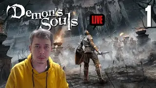 ชีวิตติดโซล | Demon's Souls # 1