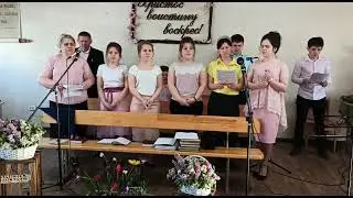 Господь , Он Царь Славы ! Домашняя Церковь .г. Тараз(Джамбул).