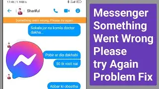 Messenger Something went wrong please try Again Problem Solve।Fix Messenger Something went wrong