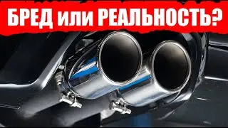 ДИАГНОСТИКА СОСТОЯНИЯ ДВИГАТЕЛЯ АВТОМОБИЛЯ по ВЫХЛОПНОЙ трубе.МИФ или РЕАЛЬНОСТЬ?