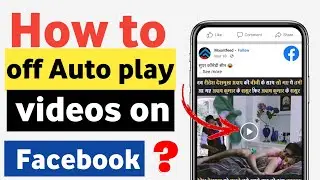 turn off auto play videos in facebook ! autoplay video off in facebook ! 2022