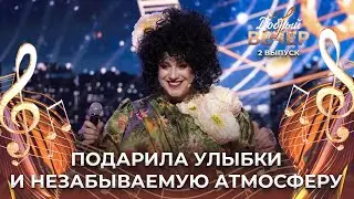 Зинаида Фурор | А я выгляжу красиво!. ДОБРЫЙ ВЕЧЕР!