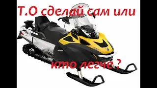 Самый легкий вайдтрак ! Ski-Doo Tundra 550 F WT