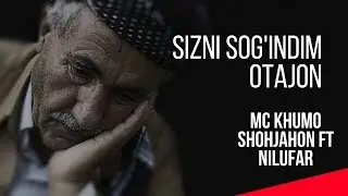 MC Khumo ft Nilufar - Sizni Sog'indim Otajon (2018)