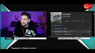 OSSIOSS  - Pra(KillaGramm)  PDVL FIRMA|ТЕСТ НА ЛУЧШИЙ ТРЕК| OXXYMIRON   новинка  реакция