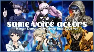 Master Detective Archives: Rain Code - Same Voice Actors + Characters (Japanese)