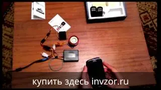 GSM сигнализация для мотоцикла со встроенным GPS маячком