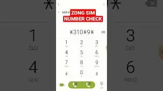 How to check zong sim number#shorts#youtube shorts