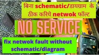 Samsung Galaxy A20s (SM-A207F) Network ( No service) Repair!Samsung A20s Network Problem Solution |