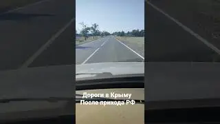 Враньё Украины ...дороги в Крыму РФ..очень круто