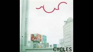 サイクルズ CYCLES - 最後に残るもの