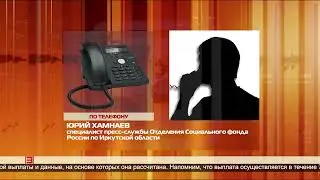 Социальная выплата медикам 15.02.2024