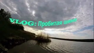 VLOG:Краматорское море,Приволье, Сергеевская трасса.