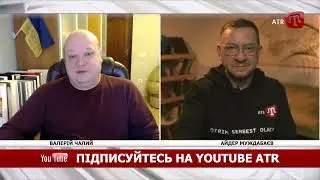 BUGUN: Валерій ЧАЛИЙ: «НАСТАВ ЧАС РОЗІРВАТИ ВСІ СТОСУНКИ З БІЛОРУССЮ»