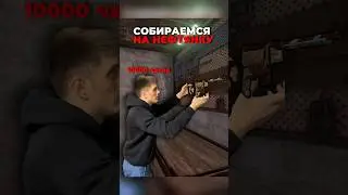 друг НОВИЧОК😂 