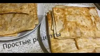 Ленивые чебуреки 🥟Салат Венеция 🥗 Покупки