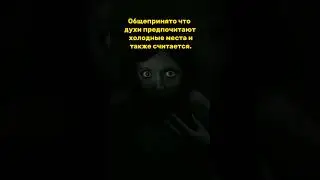 Жуткие  факты ч.36 