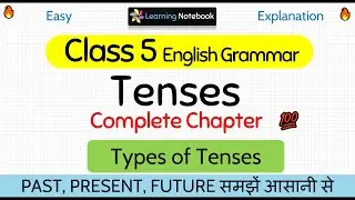 Class 5 Tense | Class 5 English Grammar Tense | Types of Tenses in English Grammar | class 5 tenses