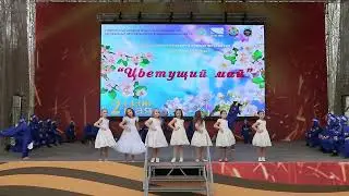 Песня 