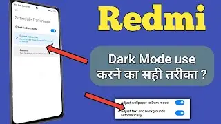 How to fix dark mode not working in Redmi | miui 13 dark mode secret settings