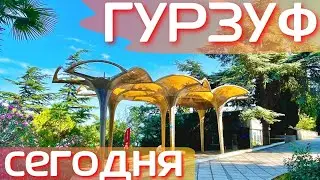 Крым. ГУРЗУФ сегодня 2021. ОТДЫХАЮЩИХ ВАЛОМ на пляже! ОТЗЫВ про отдых, цены в Крыму.ГРИБЫ как в ЯЛТЕ