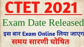 CTET 2021 Time Table Released CTET EXAM 2021 Date Declared CTET 2021 Form Released