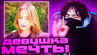 UGLYFACEKID НАШЕЛ ДЕВУШКУ МЕЧТЫ В NEKTO ME \ #kishki #sasavot #spokoynich