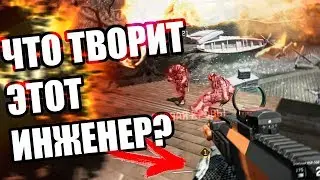 Лучший штурмовик ВАРФЕЙС стал ТОПОВЫМ ИНЖЕНЕРОМ? (Warface)