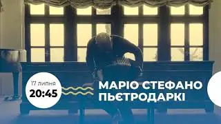 Джаз на Дніпрі 2021 | Анонс