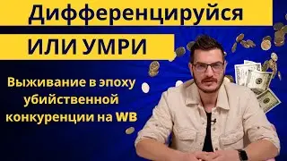 Разбор селлера - результаты после года торговли