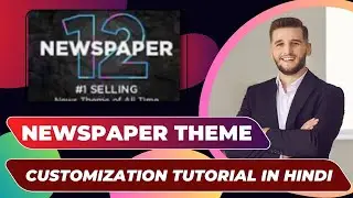 Newspaper Theme Customization Full Tutorial in Hindi with Tagdiv Composer 2024