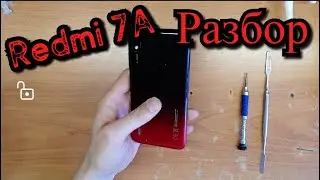 Xiaomi redmi 7A Разборка