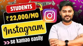 Students Earn ₹22,000/Month on Instagram | Students Earning | Online Money Making | Hrishikesh Roy