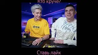 ГЛЕНТ И ВЛАД А4 ШИП 😎 ЧАСТЬ 3