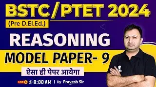 Reasoning Model Paper-9 | BSTC (Pre D.El.Ed.) Online Classes 2024 | BSTC / PTET Exam 2024