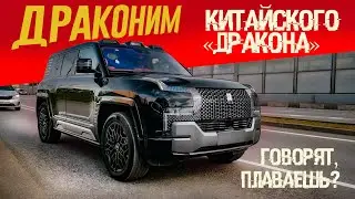 Куда ПРОПАЛ Обзор Плавающего Внедорожника BYD Yangwang U8? Простая ПРАВДА.