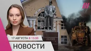 Жители Суджи под контролем Киева. ЧП в московском метро. Наступление ВСУ сорвало переговоры?