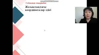 4 мая 2021 г.