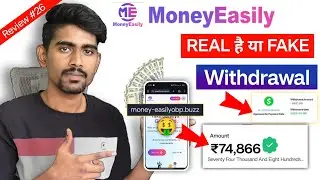 Moneyeasily real or fake | Money easily website real or fake | Money easily website withdraw proof