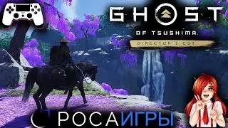 ИГРАЕМ НА LINUX: ghost of tsushima [DS4+r7_5700x+32gb+rx6600 8Gb]