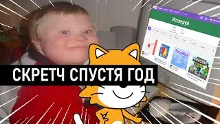 ИГРЫ ОТ КИБЕРШКОЛЬНИКОВ ОНЛАЙН