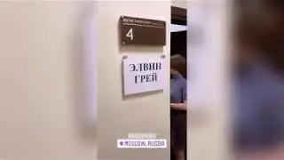 Подготовка к концерту 