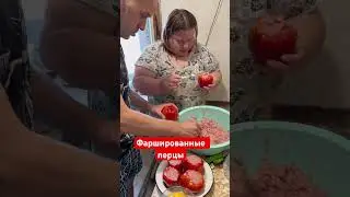 Фаршированные перцы 😋