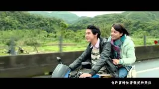 【我的少女時代 Our Times】Movie Theme Song - 田馥甄 Hebe Tien《小幸運 A Little Happiness》Official MV