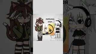 [Старое видео] #gacha #trend #gachalife #fypシ