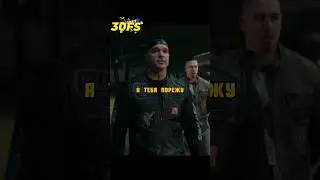 Ричер и его коллеги проучили уличный байкеров😯 