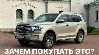 Так ли хорош китайский «крузак» TANK 500? Стоит ли покупать?