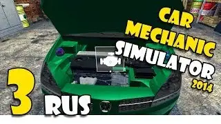 Car Mechanic Simulator 2014 - Диагностика мотора #3