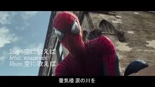 The Amazing Spiderman 2 Anime OP Style