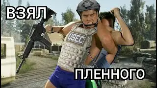 ВЗЯЛ ПЛЕННОГО В ТАРКОВЕ ЗА 60 СЕКУНД | ESCAPE FROM TARKOV